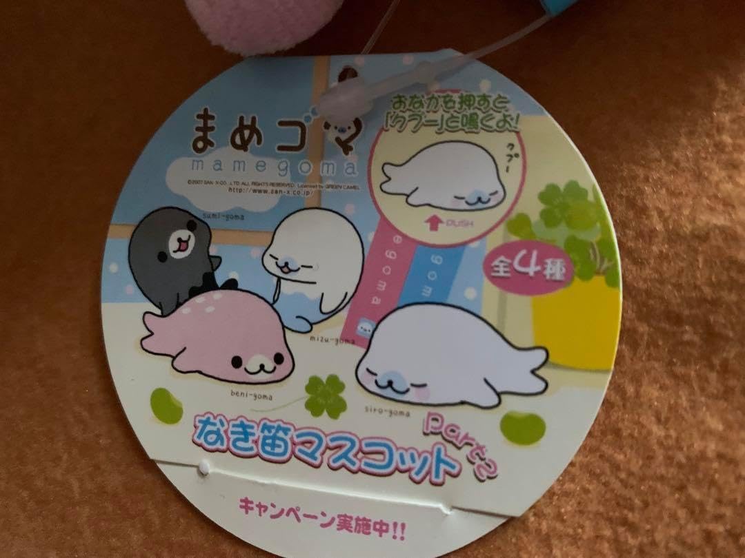 まめごま マスコット クプー鳴くよ まめごま マスコット クプー鳴くよ